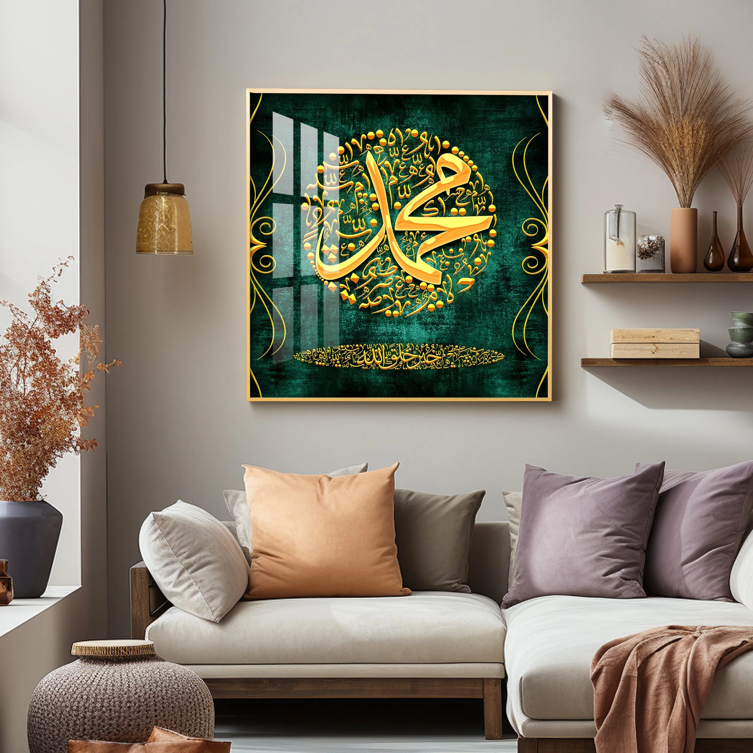 Al-Quran Premium Acrylic Square Wall Art