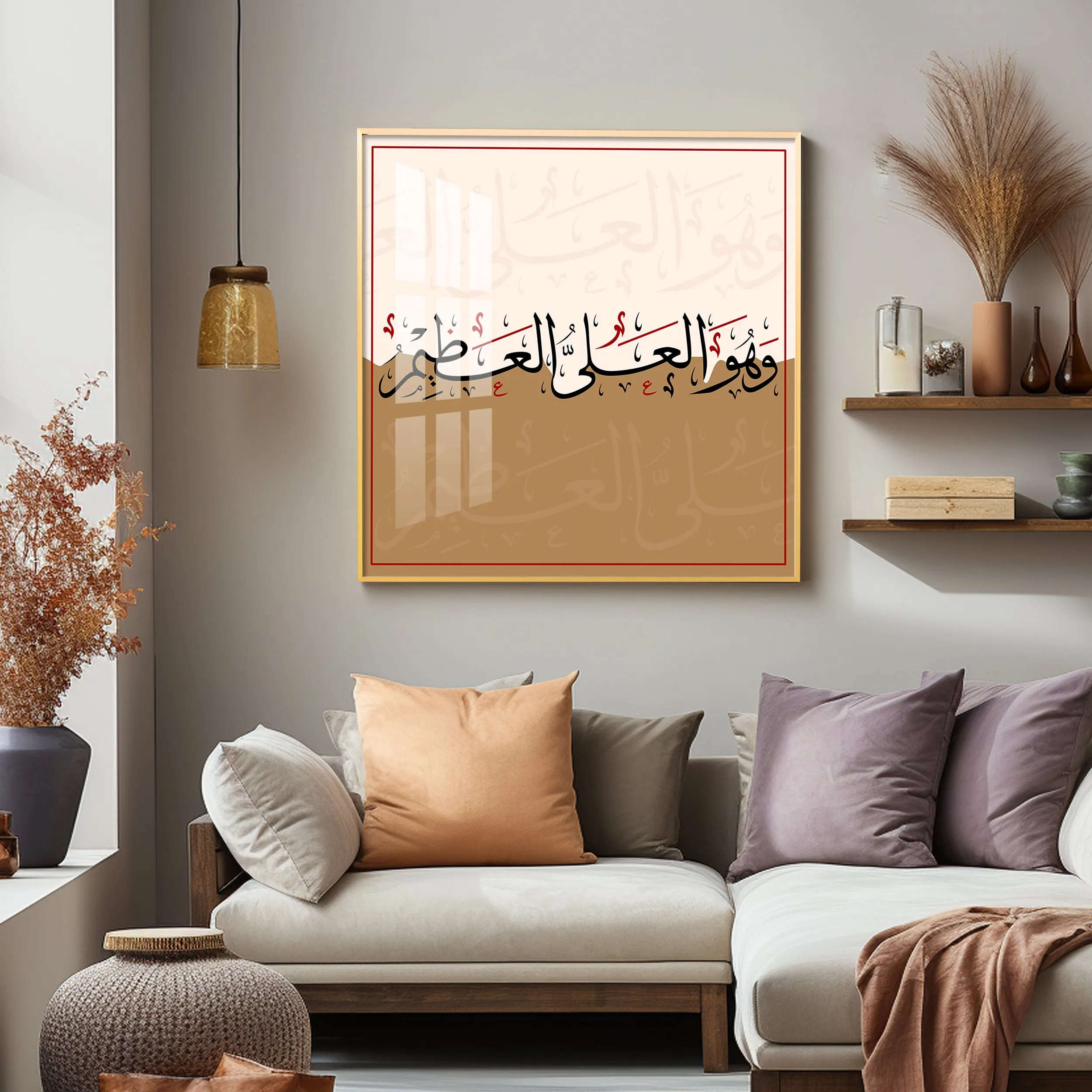 Allah Is Great Premium Acrylic Square Wall Art