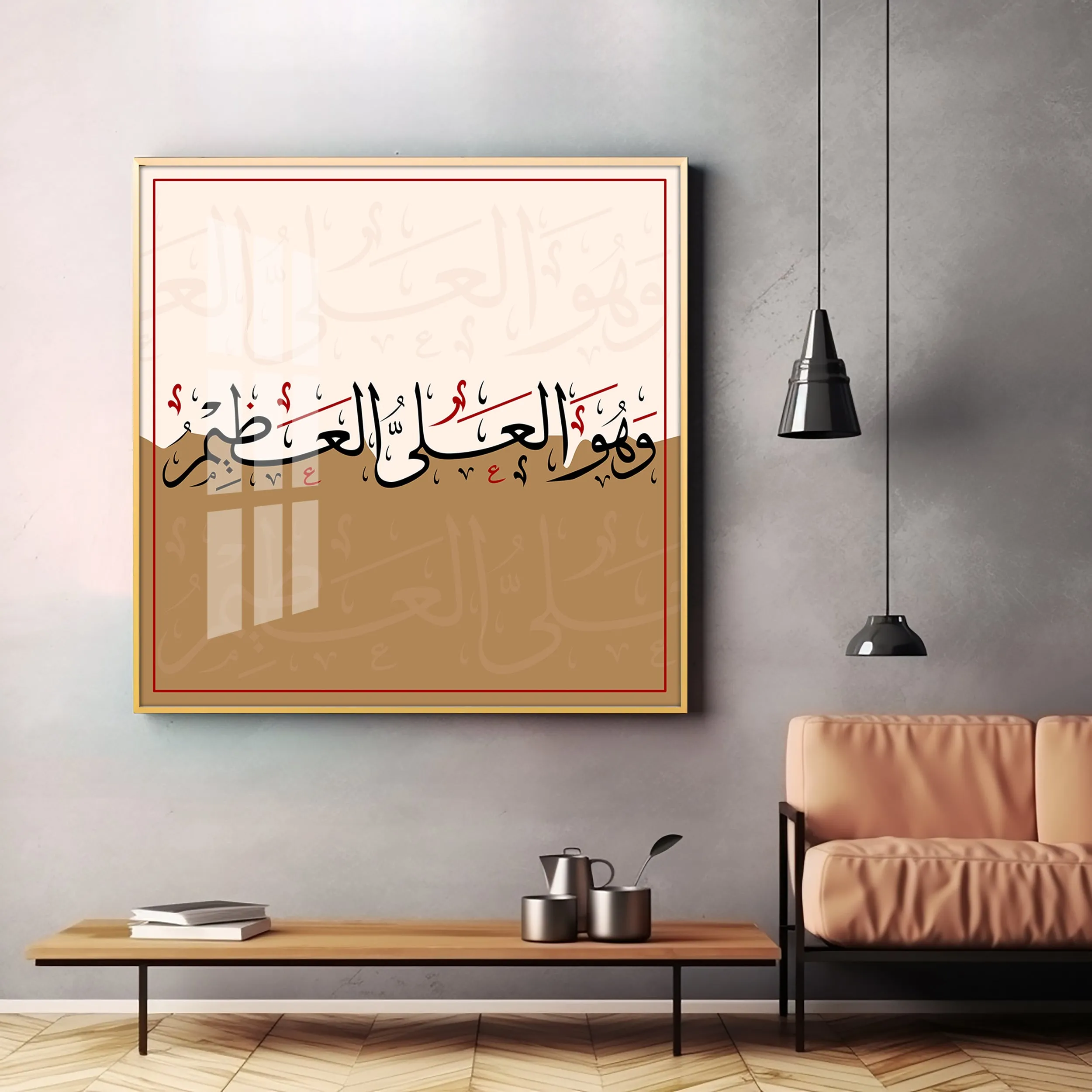 Allah Is Great Premium Acrylic Square Wall Art