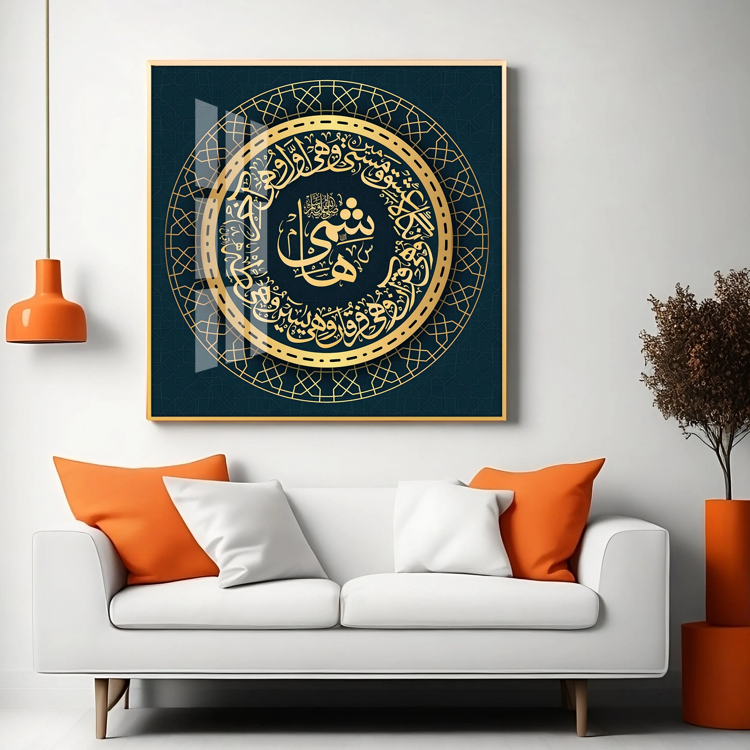 Allah Is Protector Premium Acrylic Square Wall Art