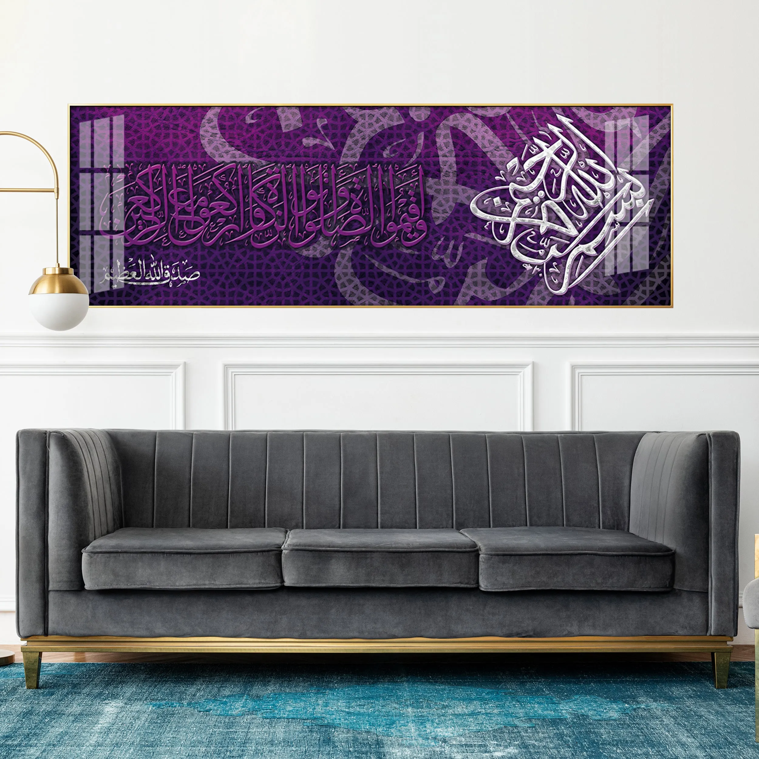 Almighty Allah Premium Acrylic Vertical Wall Art