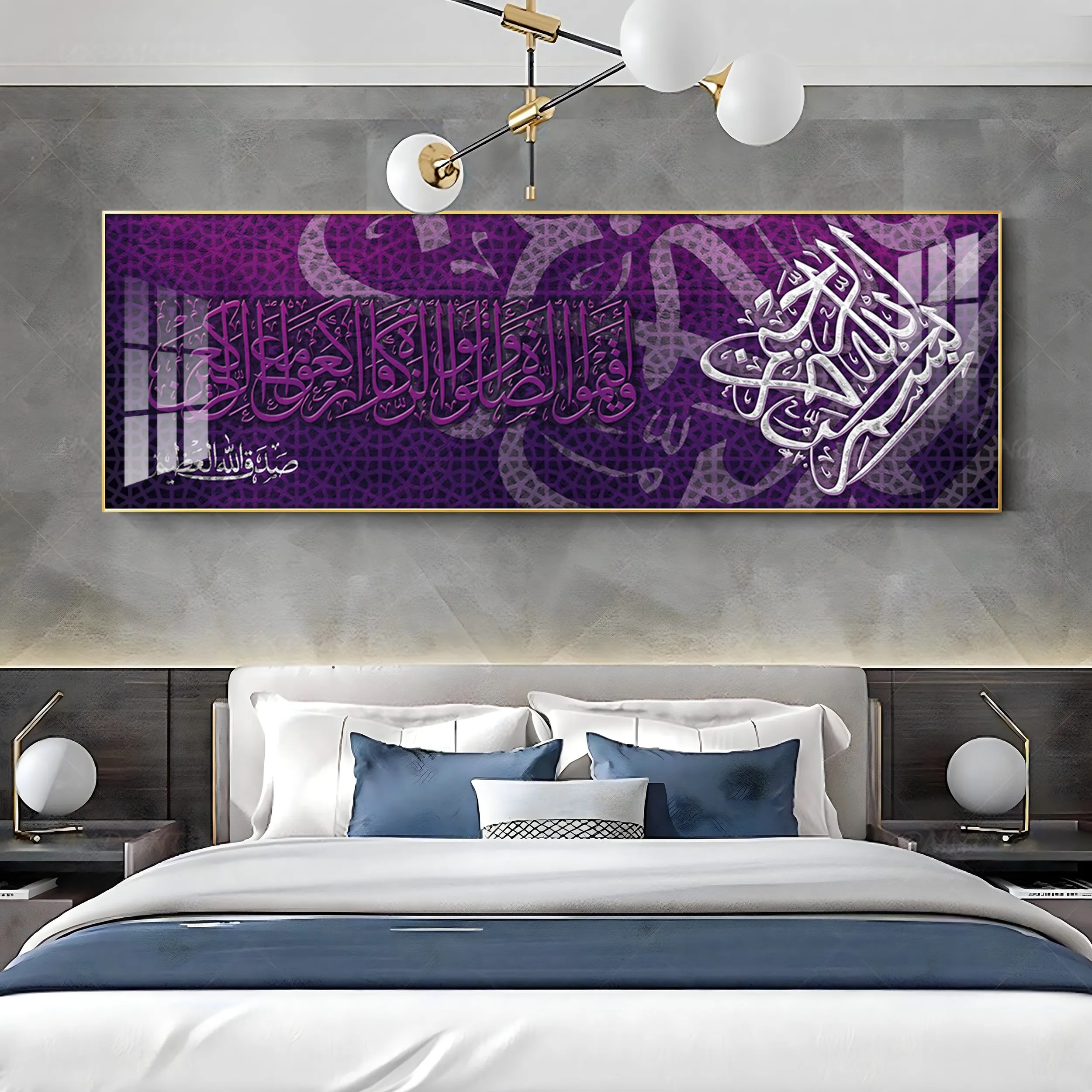 Almighty Allah Premium Acrylic Vertical Wall Art