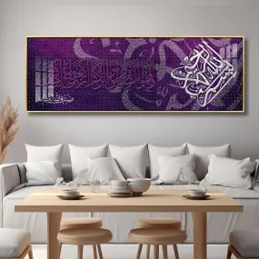 Almighty Allah Premium Acrylic Vertical Wall Art