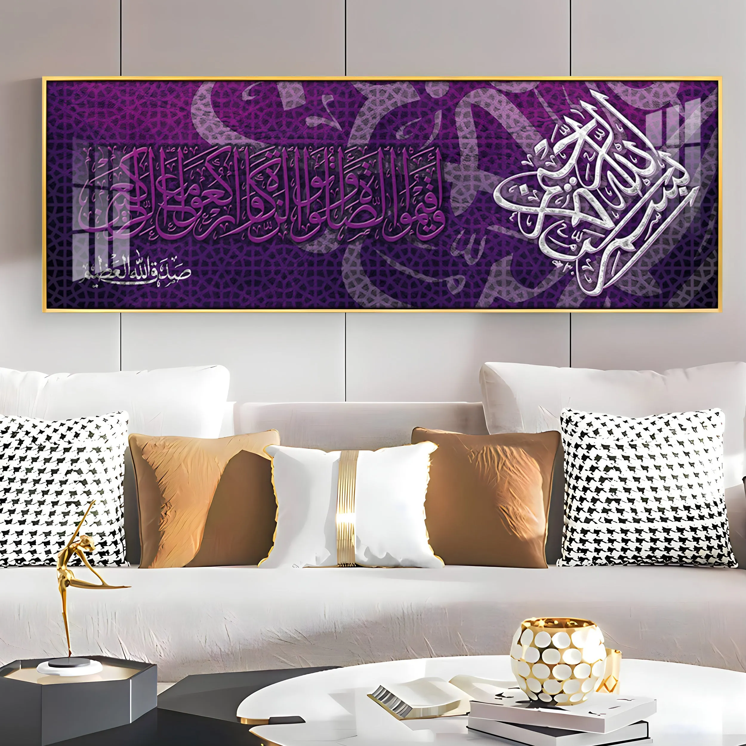 Almighty Allah Premium Acrylic Vertical Wall Art