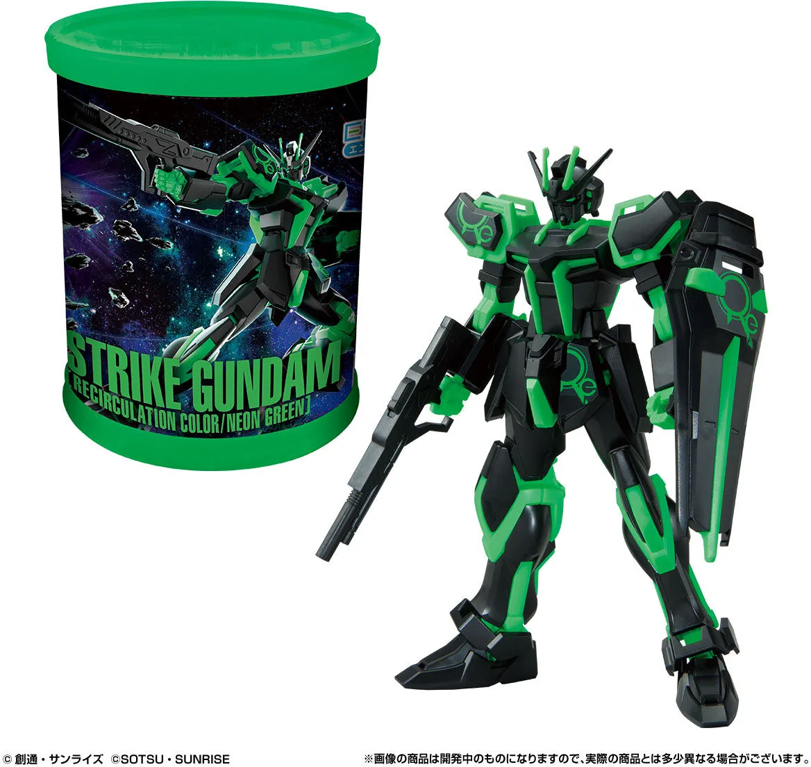 ENTRY GRADE Strike Gundam - Round Box Gunpla (Recirculation Color, Neon Green) (Reissue)