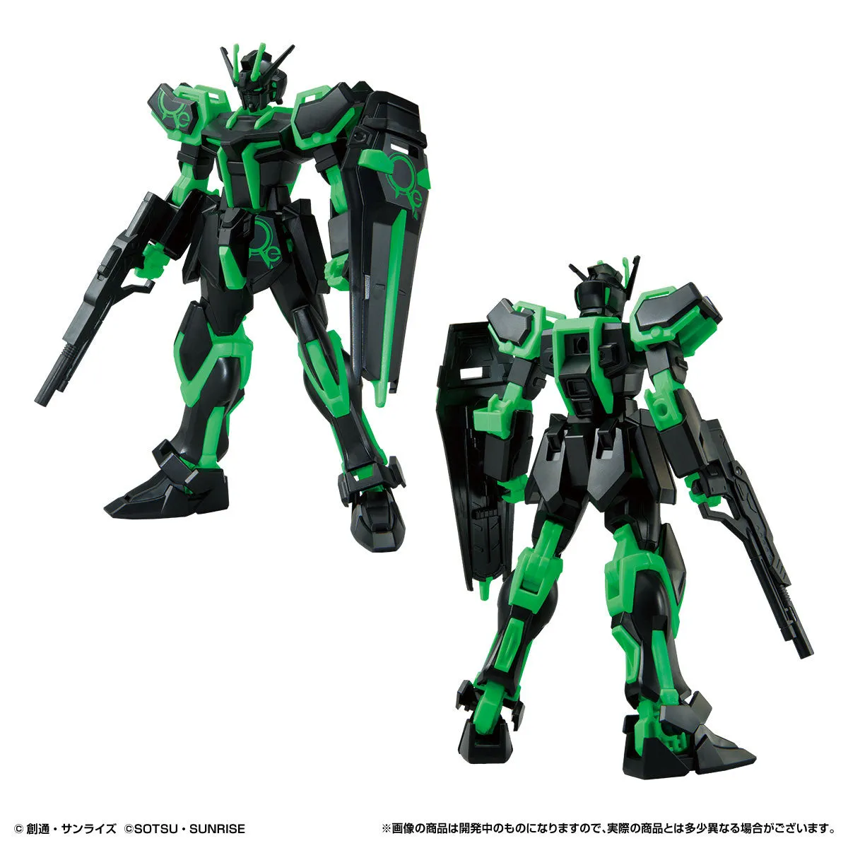 ENTRY GRADE Strike Gundam - Round Box Gunpla (Recirculation Color, Neon Green) (Reissue)