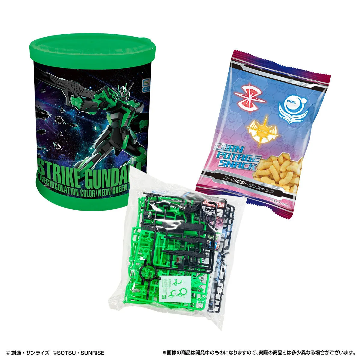 ENTRY GRADE Strike Gundam - Round Box Gunpla (Recirculation Color, Neon Green) (Reissue)